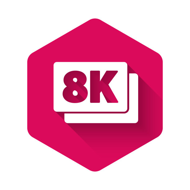 白色8K超高清图标，长阴影隔离图片下载