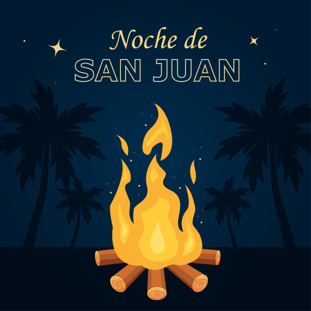 圣胡安之夜。西班牙庆祝夏至的流行活动。横幅，海报或贺卡与篝火在海滩与棕榈树。(西班牙语翻译为圣约翰之夜)。图片下载