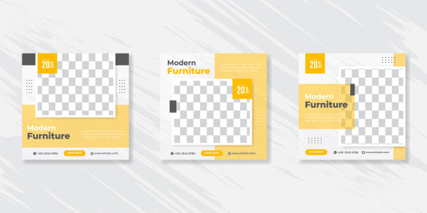 现代家具社交媒体发布模板图片下载