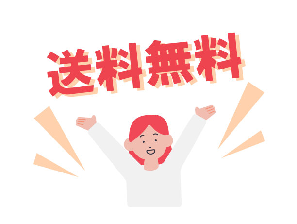 免费送货插画的一个快乐的女人图片下载