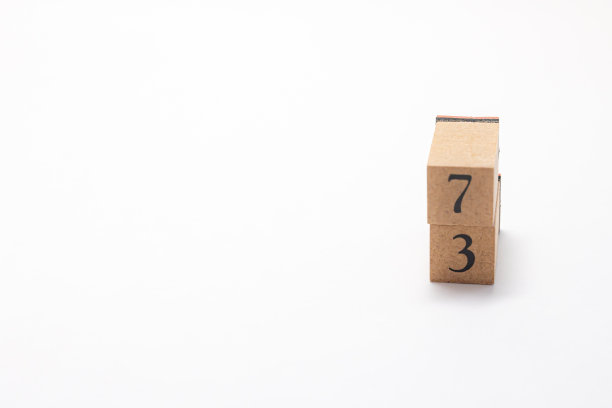 木块数字图片下载