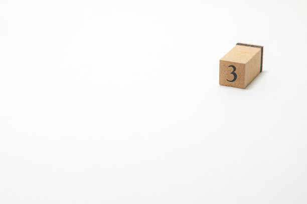 木块数字图片下载