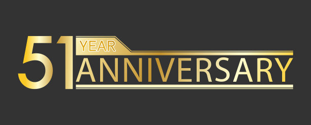 金字贺词51年图片下载