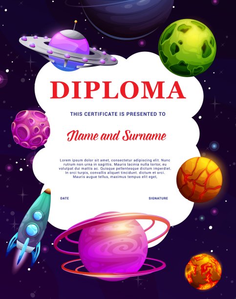 火箭和UFO之间的行星在神奇的星系图片下载