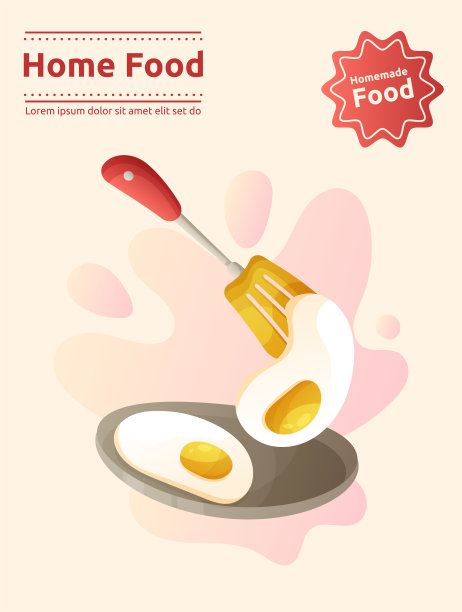 煎鸡蛋的盘子和锅铲海报模板。厨房用具，早餐家常菜。图片下载