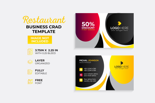 现代和创意名片模板图片下载