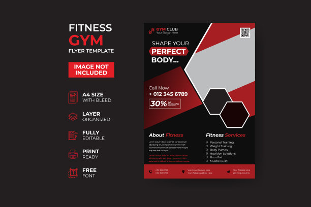 现代健身房健身瑜伽传单海报模板图片下载