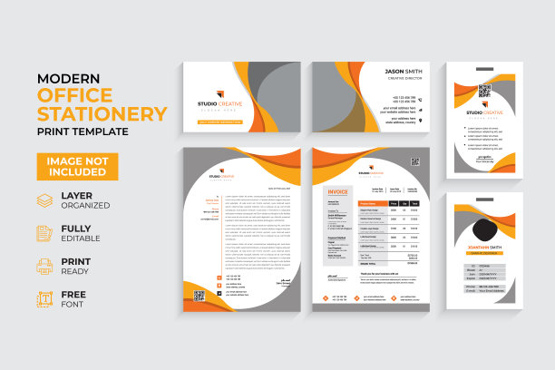 现代办公文具打印模板免费图片下载