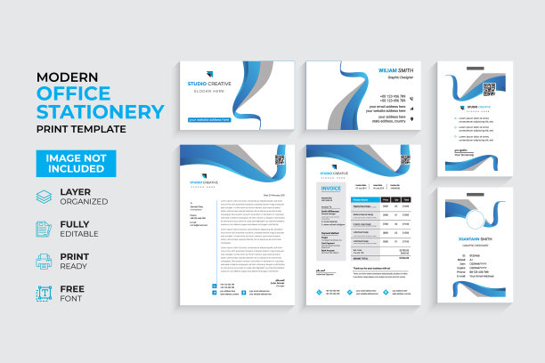 现代办公文具打印模板免费图片下载