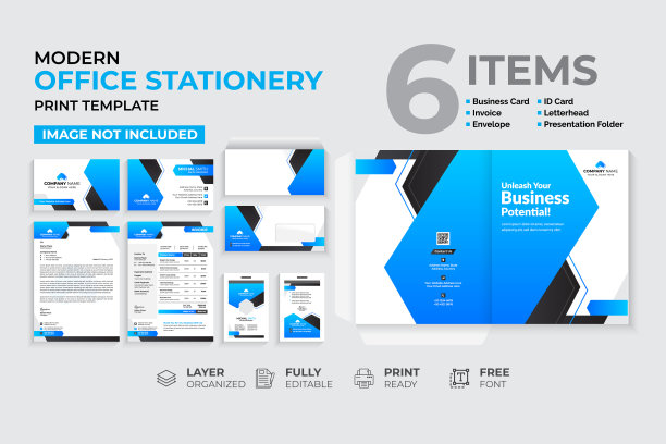 现代办公文具打印模板免费图片下载