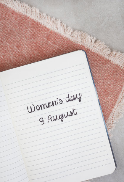 8月9日妇女节图片下载