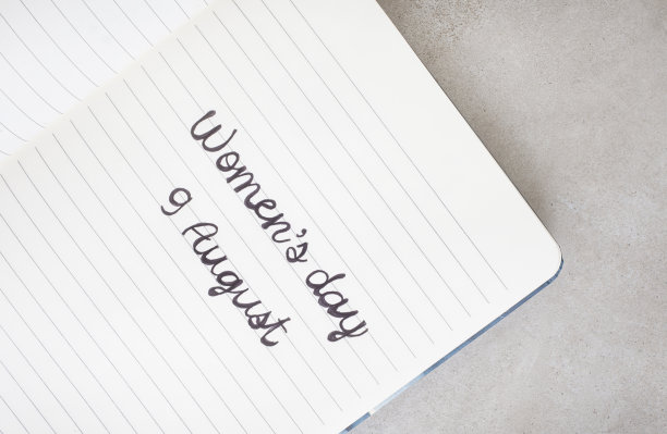 8月9日妇女节图片下载