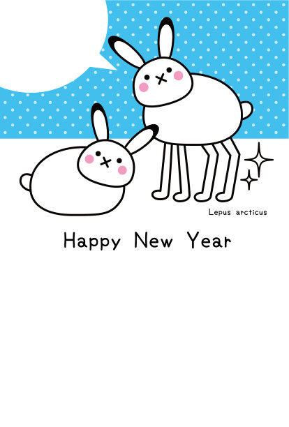 兔年贺岁卡材料-兔兔站起来的时候腿很长，很有趣。插图。向量。图片下载