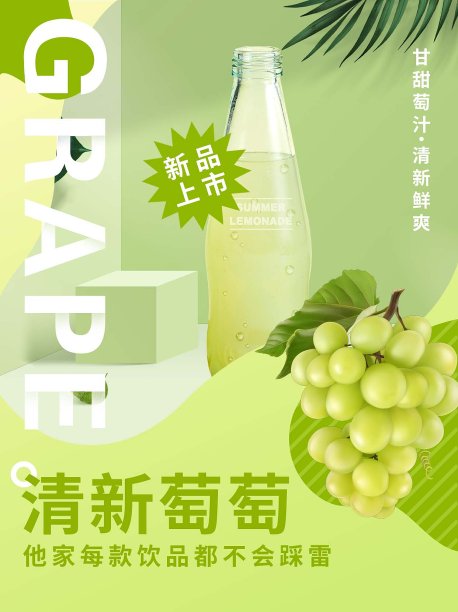 绿色简约图文餐饮美食小红书封面图片下载