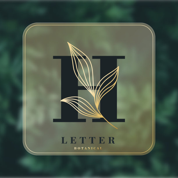 H信横幅。极简主义设计。植物的背景。婚礼的字母组合。用于企业商业标识的图形字母表符号。矢量线图标的业务和广告图片下载