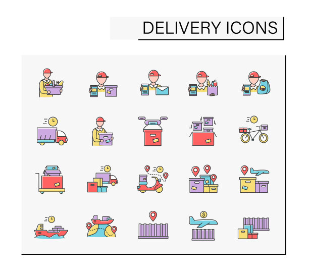 交付颜色图标设置图片下载