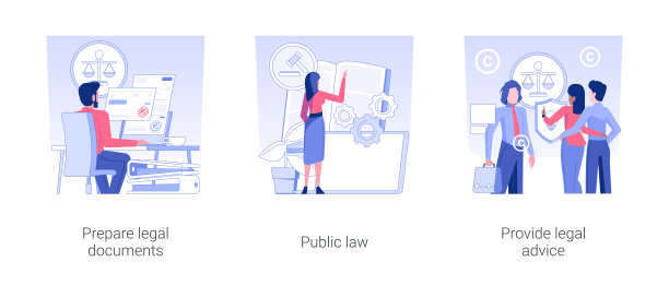 律师事务所服务孤立概念矢量插图。图片下载
