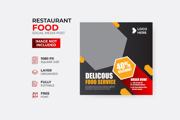 现代餐厅快餐社交媒体帖子图片下载