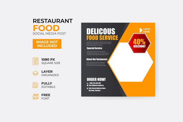 现代餐厅快餐社交媒体帖子图片下载