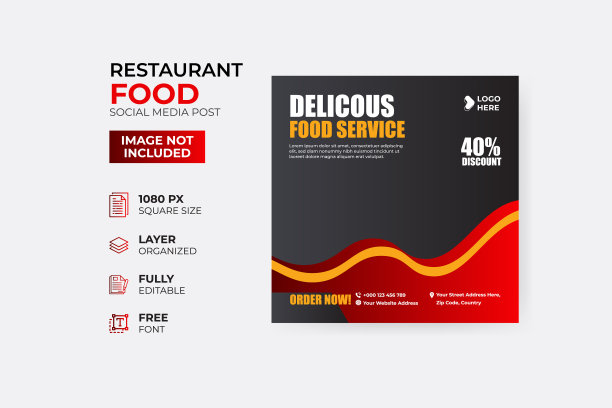 现代餐厅快餐社交媒体帖子图片下载