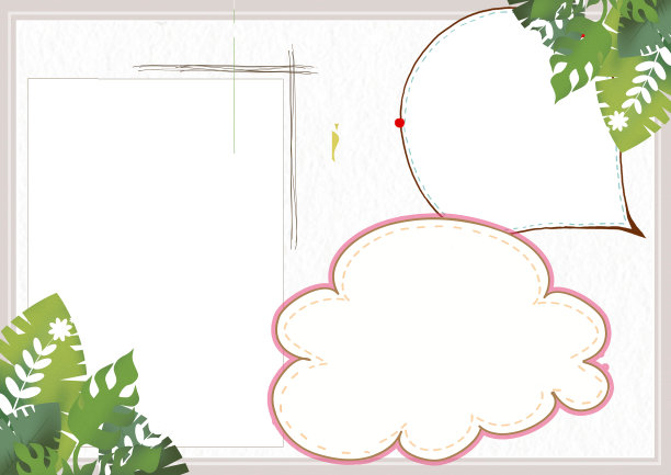 小清新温馨背景图图片下载