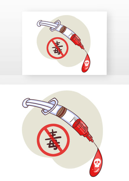 红色针管骷髅禁毒禁毒日图片下载
