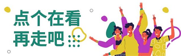 绿色人物爆炸插画在看提示图片下载