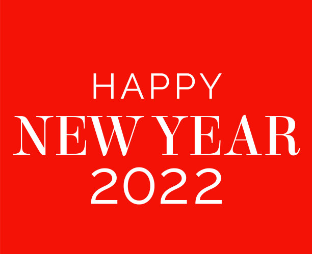 新年快乐2022节日抽象设计图片下载