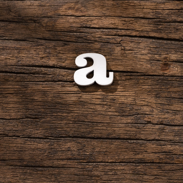 字母一个字母-质朴的木制背景图片下载