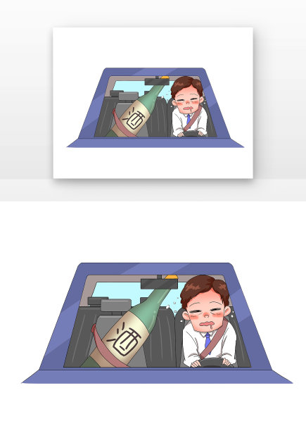 国家安全教育酒驾司机酒瓶图片下载