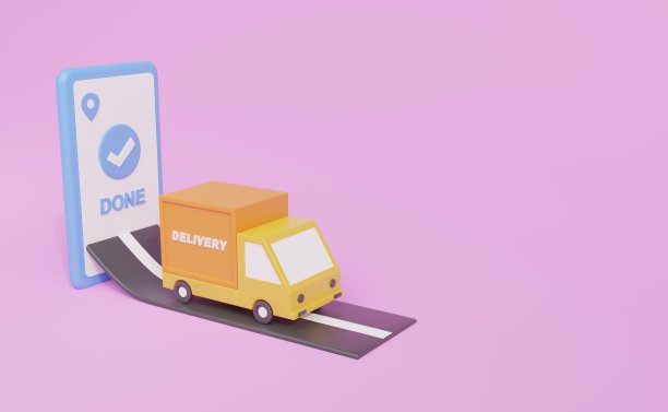 交付跟踪在线3d渲染插图图片下载