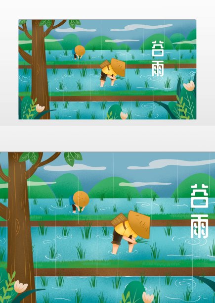 谷雨插秧劳作的人图片下载