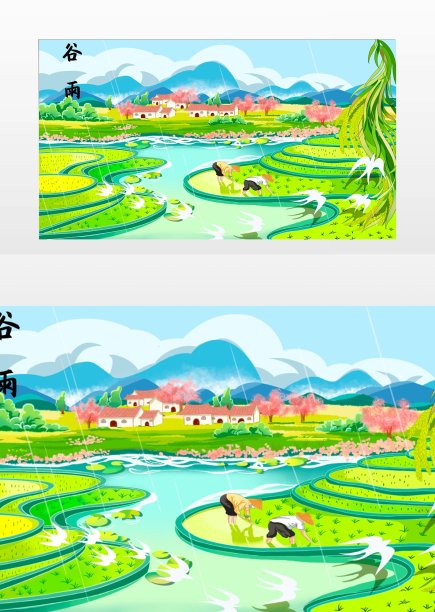 谷雨插秧插画图片下载