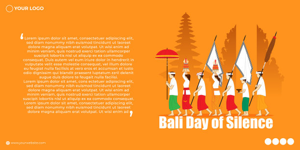 因为nyepi的意思是沉默的日子图片下载