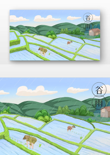 谷雨插秧插画图片下载
