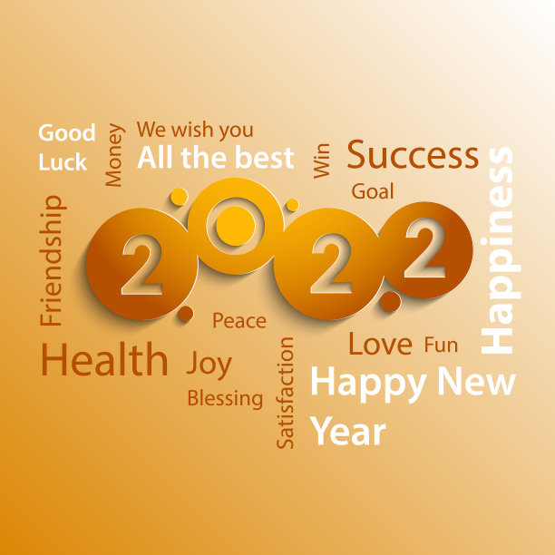 新年背景与抽象的数字图片下载