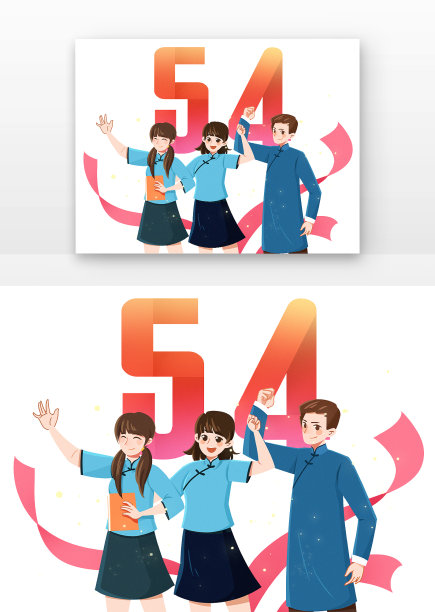 五四青年节复古学生人物图片下载