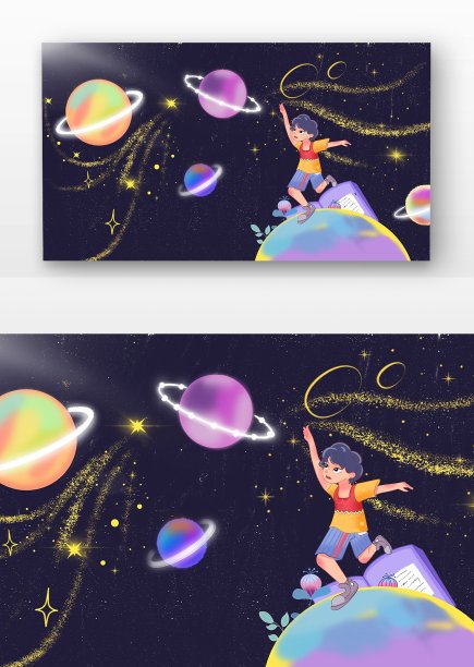 青年唯美宇宙背景图片下载