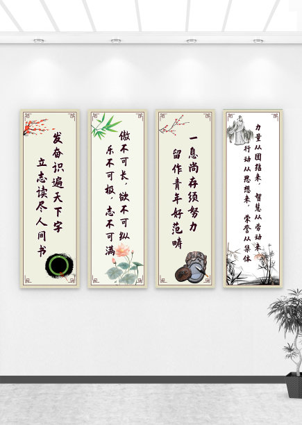 中式风古诗词挂画图片下载