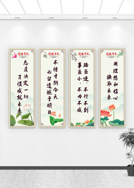 中国风古诗词挂画图片下载