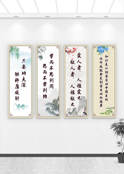 中国风古诗词挂画图片下载