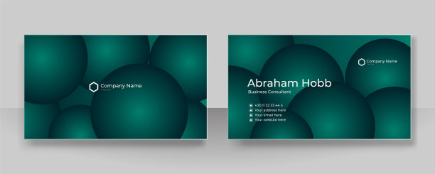 现代墨绿色名片-创意和干净的名片模板。图片下载