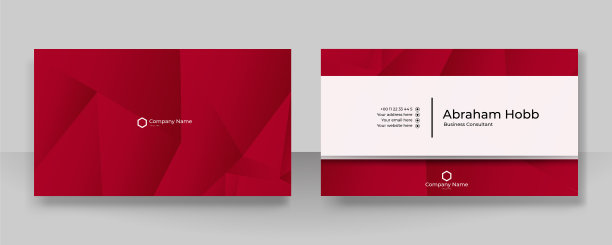 现代优雅简洁干净的红、白、金、黑名片设计矢量模板，配合创意专业技术打造企业风格图片下载