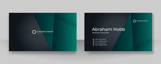 现代优雅简洁干净的深绿色白色名片矢量模板，配合创意专业技术企业风格图片下载