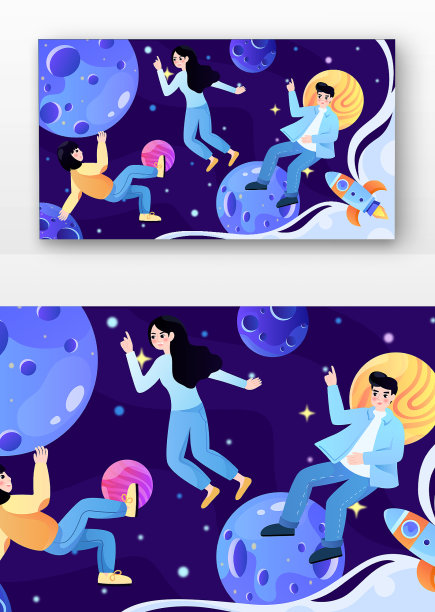 唯美宇宙人物插画图片下载