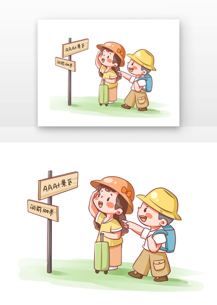 中国旅游日去旅游图片下载