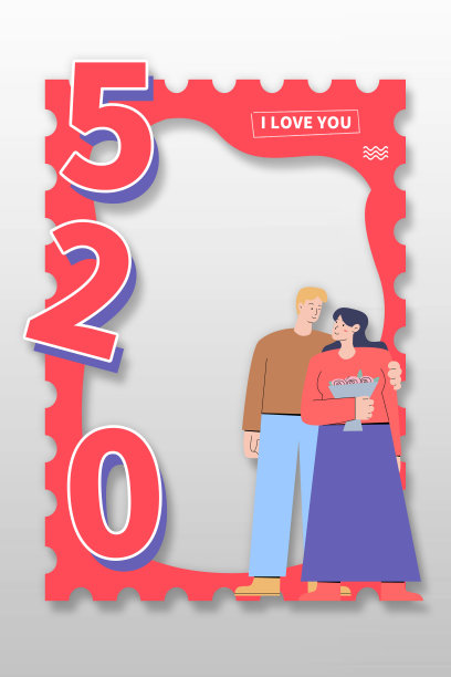 粉色卡通520情人节拍照片设计图片下载