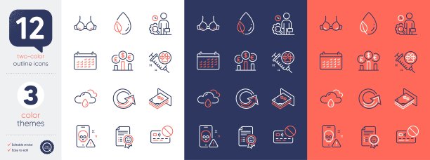 一套狗疫苗，胸罩和叶子露珠线图标。为设计。向量图片下载