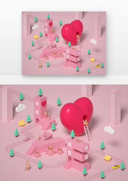 LOVE浪漫2.5D场景图片下载