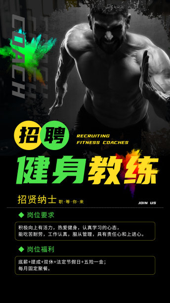 创意时尚夏日旅游宣传海报设计模板图片下载